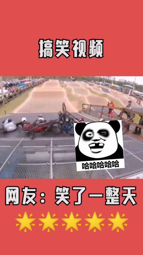 搞笑视频笑死人100个,100个搞笑视频，让你捧腹大笑！