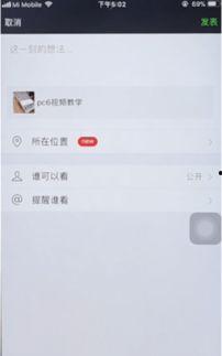 微信转发长视频,揭秘微信长视频魅力瞬间