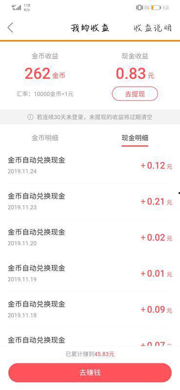 快手发视频怎么赚钱,轻松打造个人财富增长之路