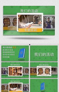 图书宣传视频,图书魅力瞬间，一睹为快！