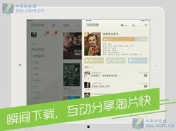类似开迅视频,开迅视频带你领略无限精彩