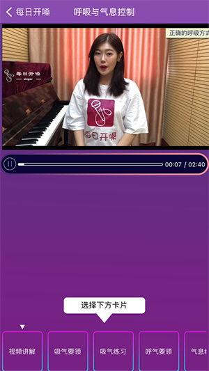 开嗓视频,揭秘音乐才华的爆发时刻