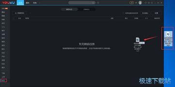 多个视频同时播放软件,尽享视听盛宴