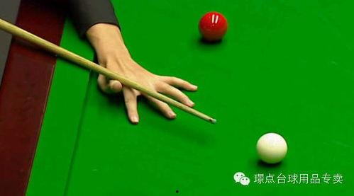 打台球的正确姿势视频