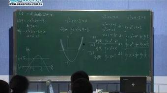 数学名师视频,高效学习策略与解题技巧深度解析
