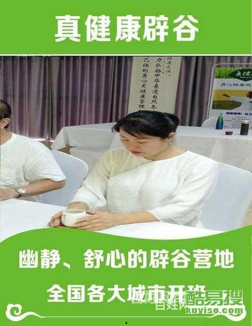 辟谷减肥视频,揭秘古老养生法在现代的神奇瘦身效果