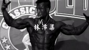 林沛渠视频,视频中的智慧与魅力