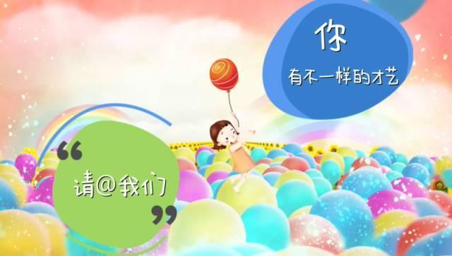 儿童宣传视频,快乐成长——儿童宣传视频精彩回顾